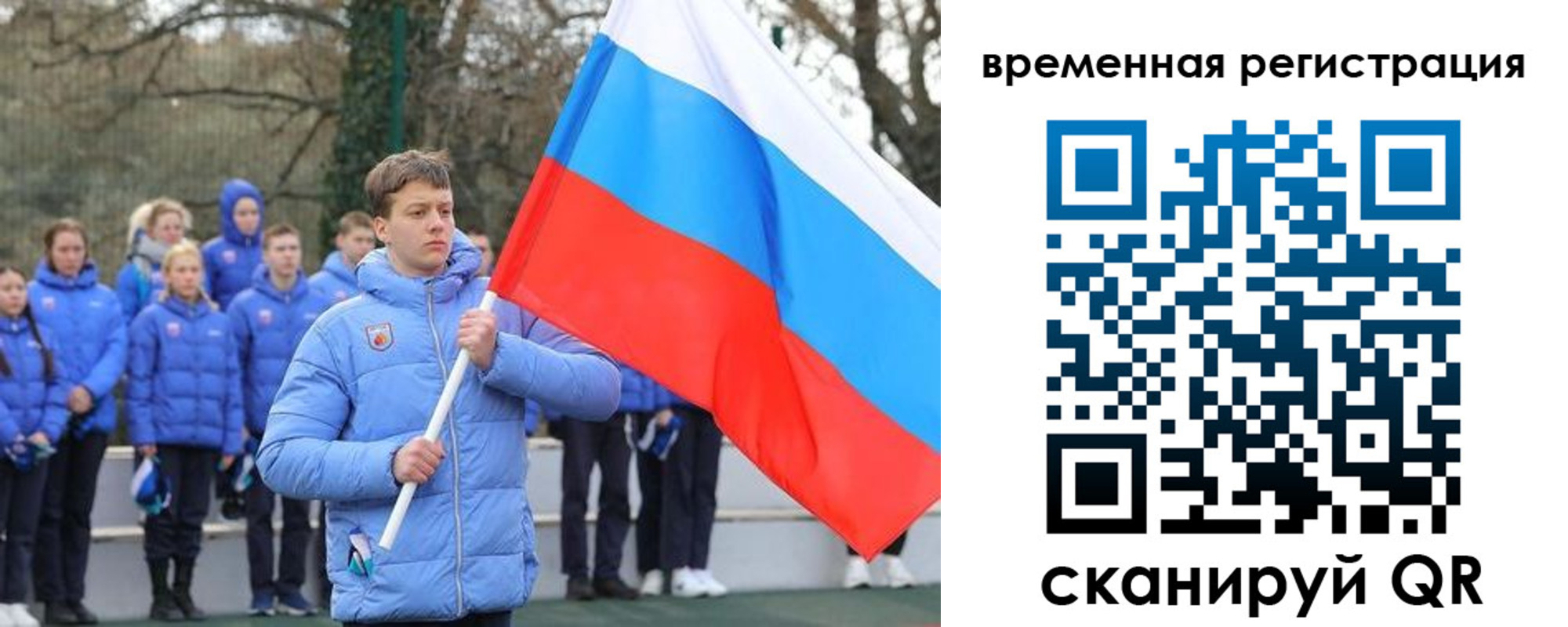 прописка гарантия в Свирске