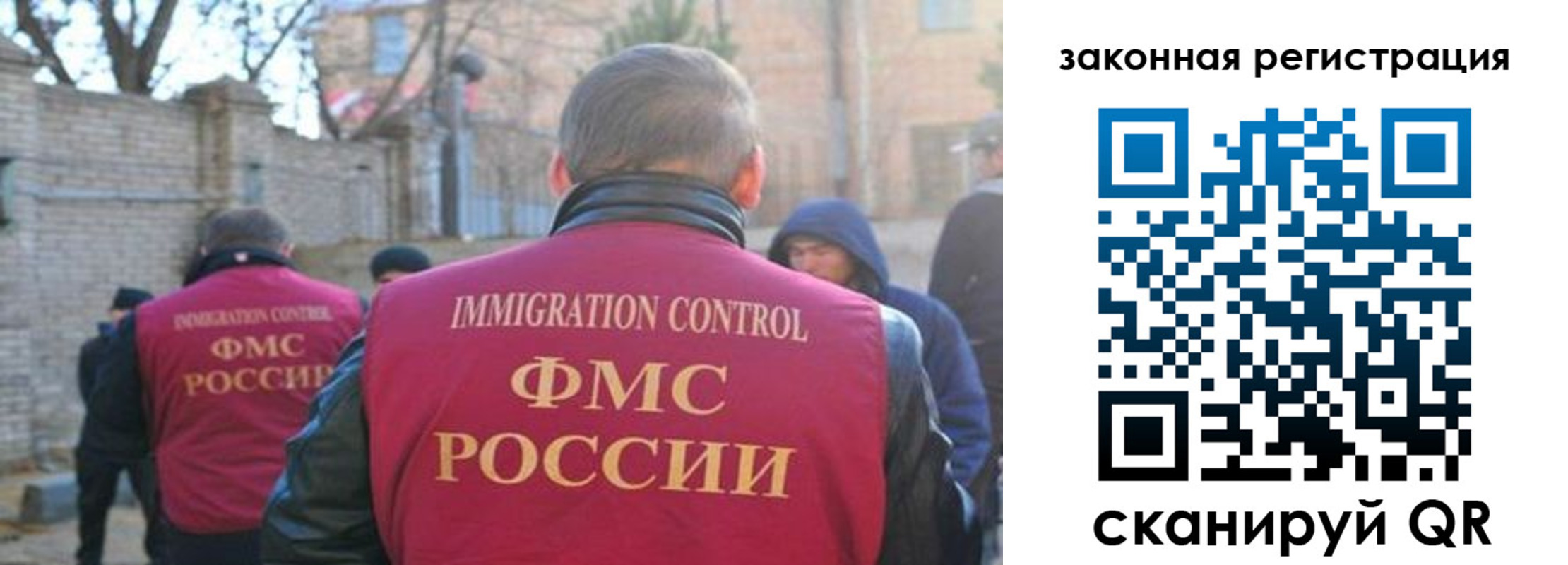 регистрация для школы в Свирске