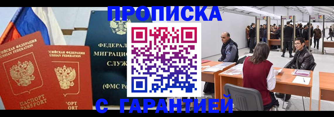 регистрация для школы в Свирске
